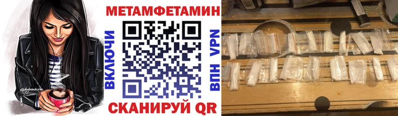OMG ONION даркнет состав Амфетамин VHQ Кемерово