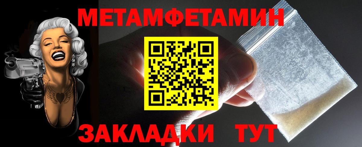 АМФЕТАМИН 98% Кемерово