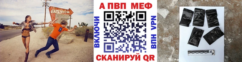 Alpha PVP крисы CK Кемерово