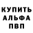 Кетамин VHQ K4n4l Hacker