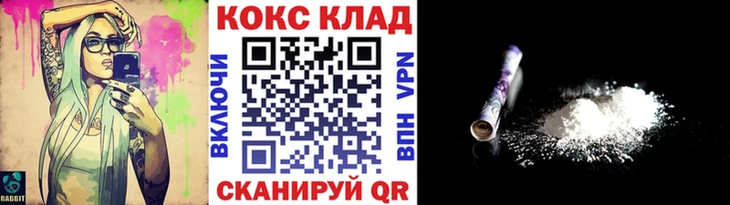 Cocaine Боливия  Кемерово 