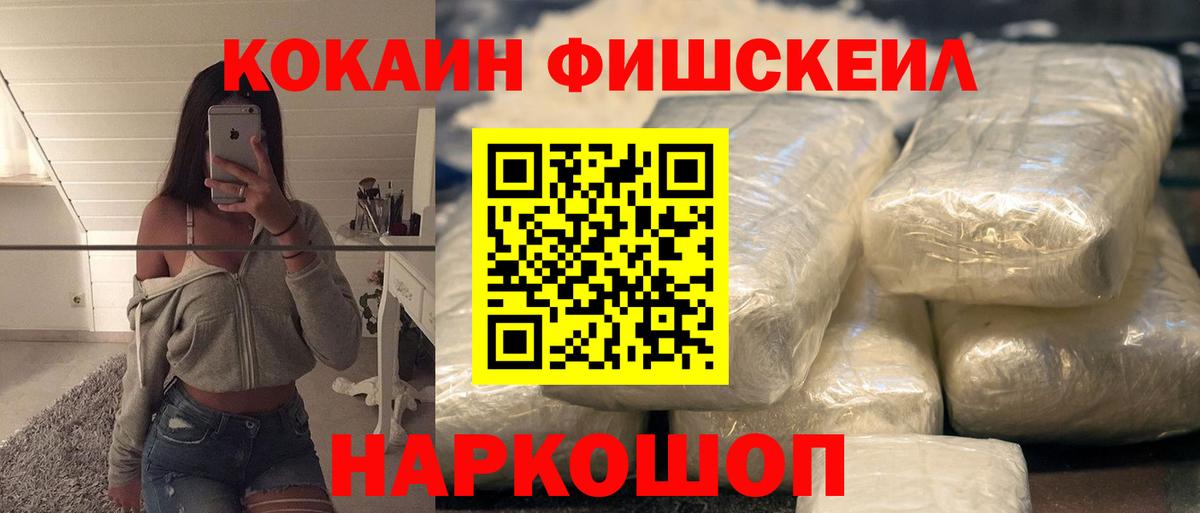 КОКАИН Columbia Кемерово