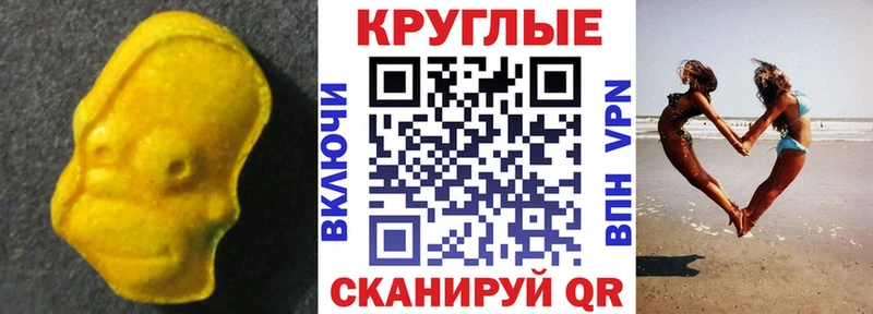 Ecstasy диски  что такое наркотик  Кемерово 