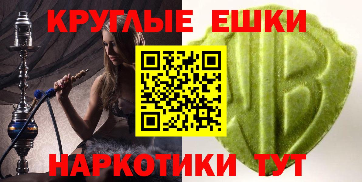 Экстази  ЭКСТАЗИ Philipp Plein  Кемерово  Вход с VPN  ЭКСТАЗИ 300 mg 