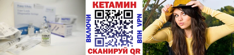 даркнет клад  Кемерово  Кетамин VHQ 