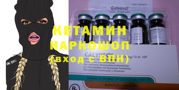 кокаин премиум Лиски