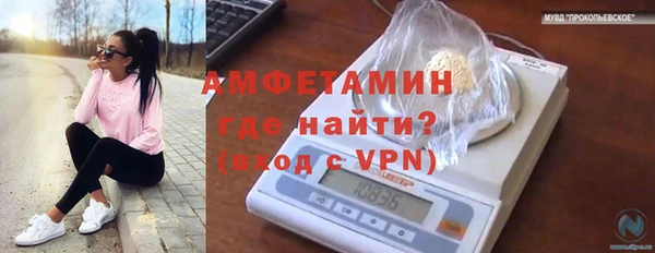 кокаин премиум Лиски