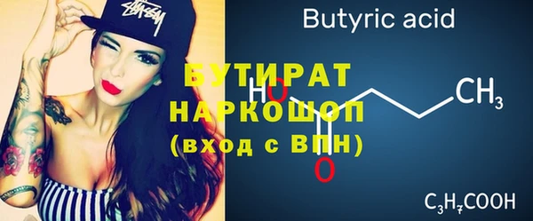 дживик Лихославль