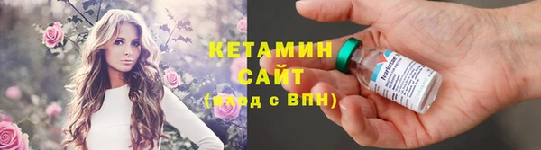 кокаин премиум Лиски