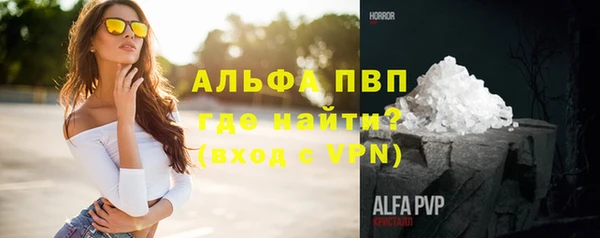 кокаин премиум Лиски