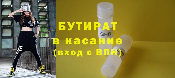 кокаин премиум Лиски