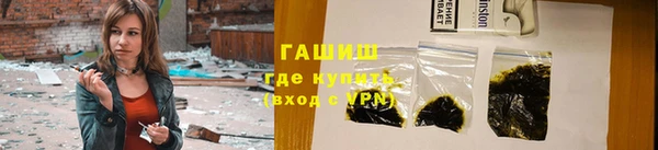 кокаин премиум Лиски