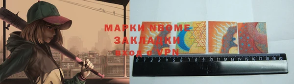 кокаин премиум Лиски