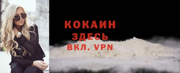 кокаин премиум Лиски