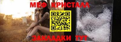 мдпв Гусь-Хрустальный