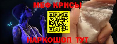 прущие крисы Гусев