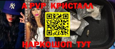 мдпв Гусь-Хрустальный