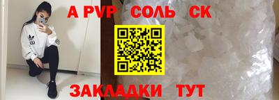 прущие крисы Гусев