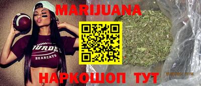 метамфетамин Краснодар