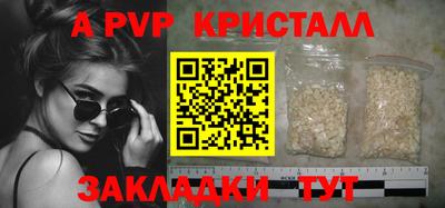 прущие крисы Гусев