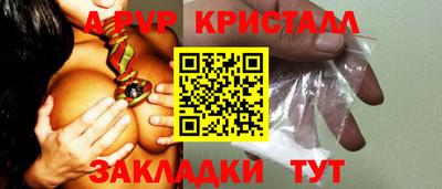 прущие крисы Гусев
