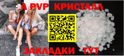 мдпв Гусь-Хрустальный