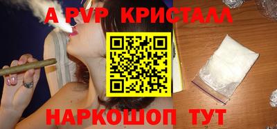 прущие крисы Гусев