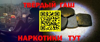 прущие крисы Гусев