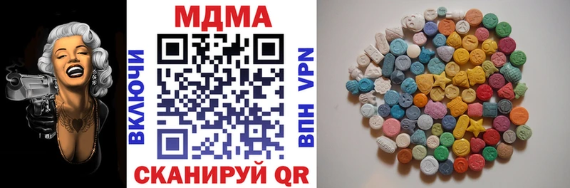 кракен рабочий сайт  Кемерово  МДМА VHQ 