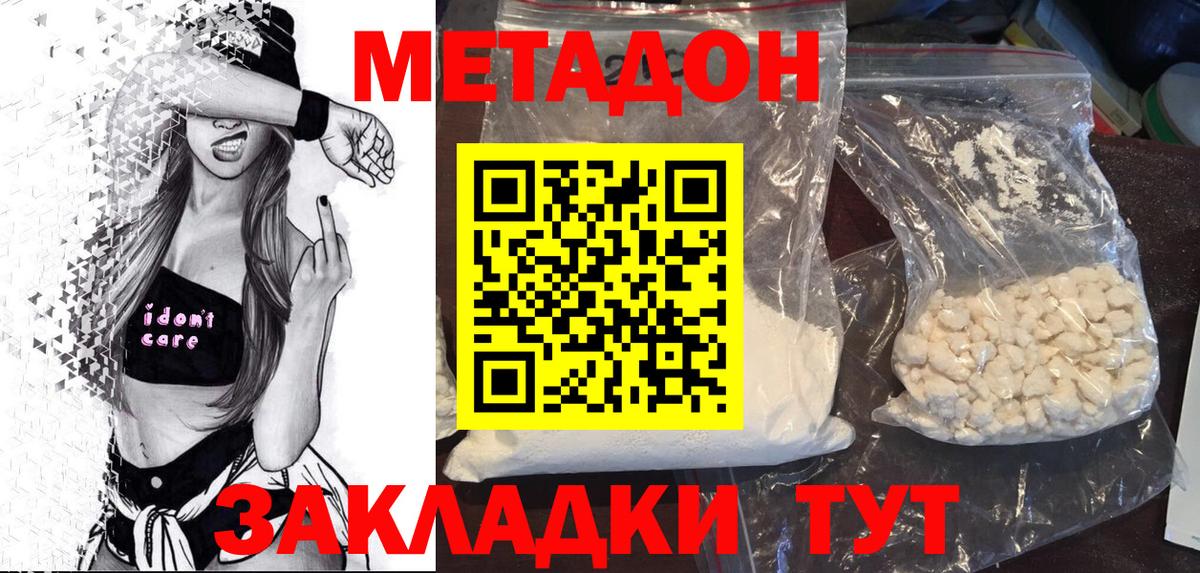 дарк нет формула  кракен   Вход с VPN  МЕТАДОН кристалл  Кемерово 