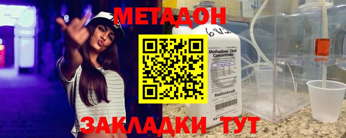  Cocaine Кемерово