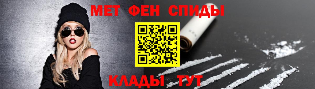 МЕТАМФЕТАМИН винт  Вход с VPN  Кемерово  МЕТАМФЕТАМИН винт 
