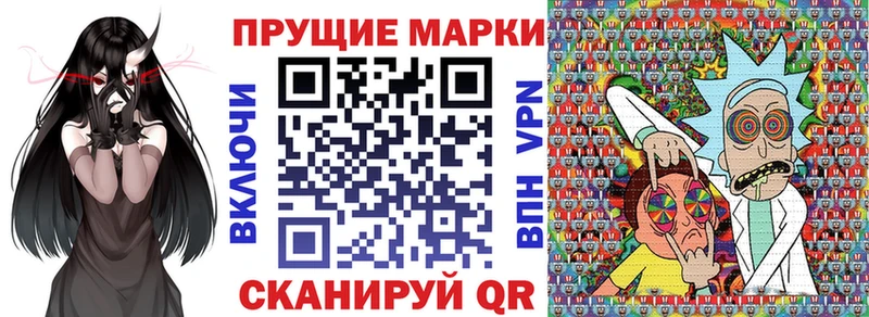 Марки NBOMe 1,5мг  наркота  Кемерово 