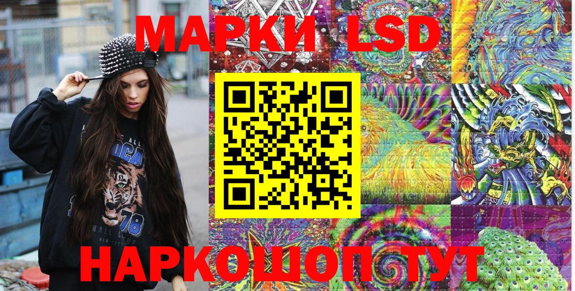 Кемерово  Марки N-bome 1,8мг  Наркотические марки  Марки N-bome 1,8мг  наркотики  Вход с VPN 