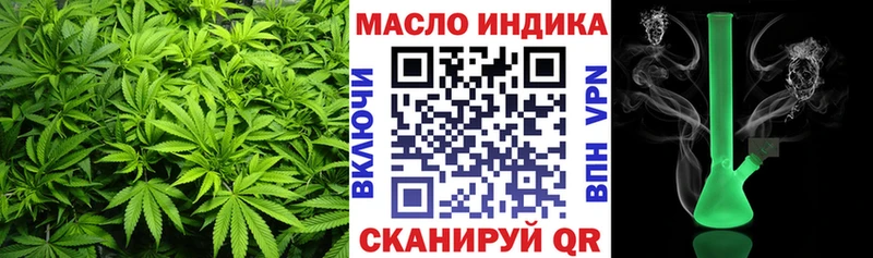 ТГК вейп  купить наркотики сайты  Кемерово 