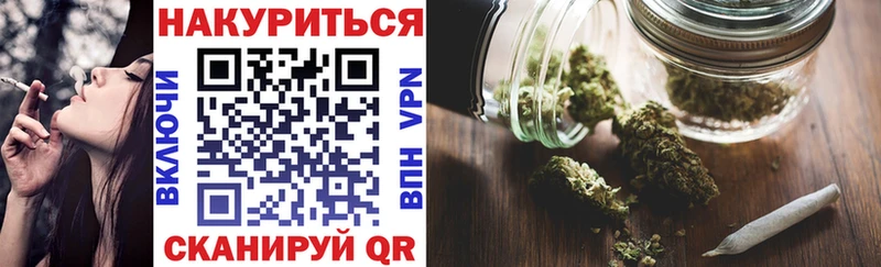 Бошки Шишки планчик  Кемерово 