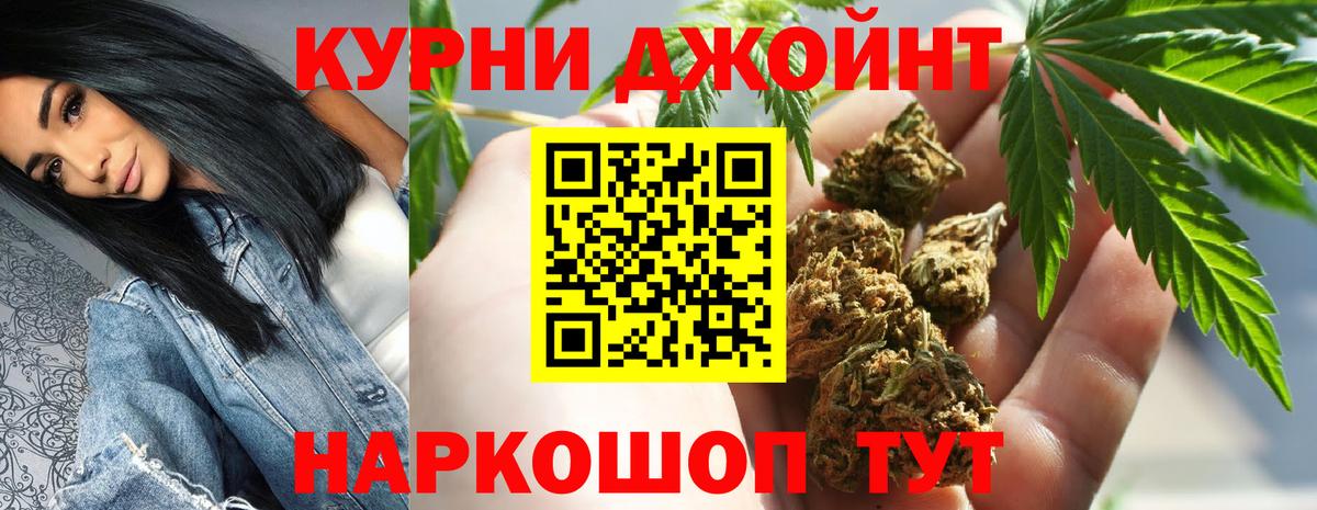 Марихуана семена Кемерово