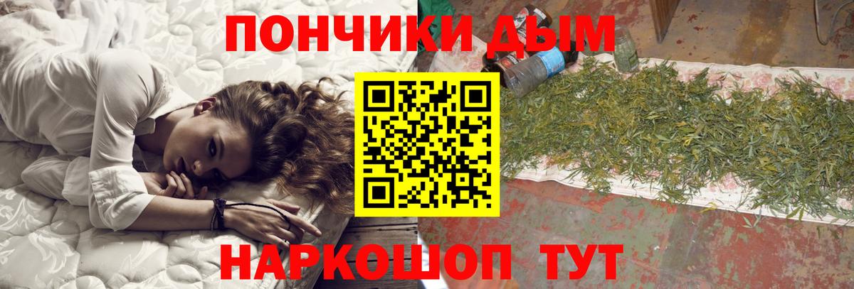 Канабис VHQ  Вход с VPN  Кемерово  Каннабис конопля 